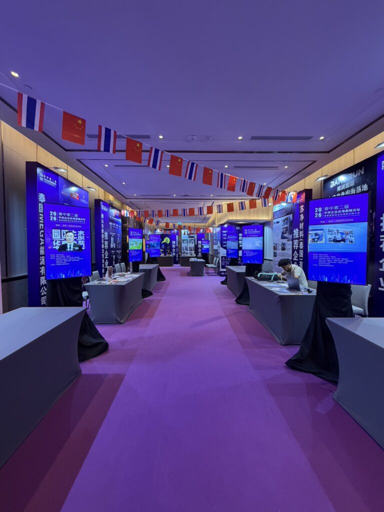 เช่าจอ TV 43" ในงาน สัมนา นักธุรกิจ ไทย จีน